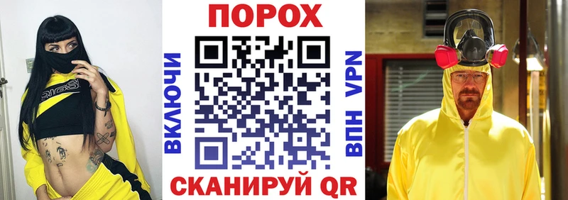 Амфетамин 97% Печоры
