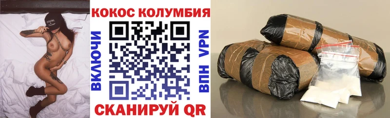 Кокаин Перу Печоры
