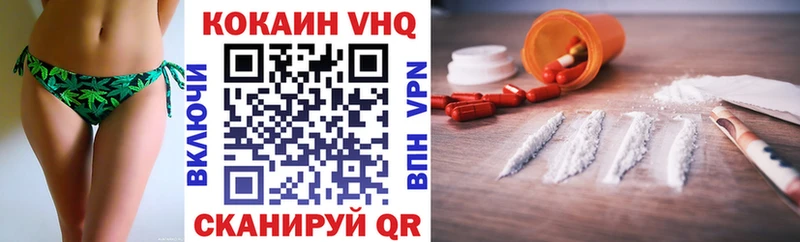 купить наркоту  Печоры  COCAIN 98% 
