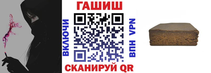 ГАШИШ хэш  Печоры 