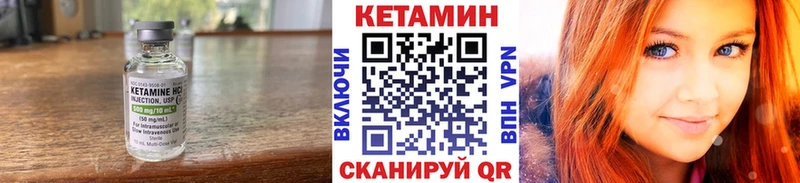 цена   darknet формула  Кетамин VHQ  Печоры 