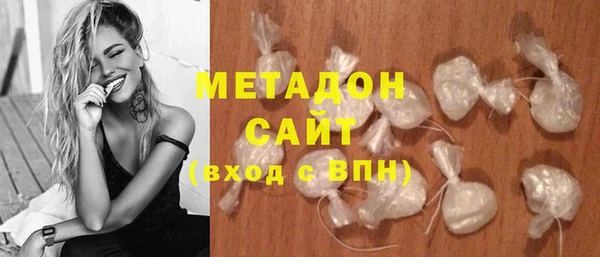 jwh Армянск