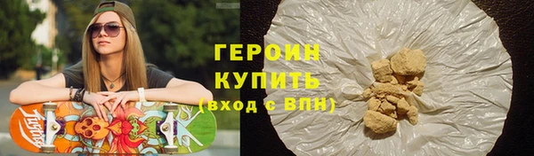 jwh Армянск