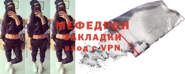 стаф Арсеньев