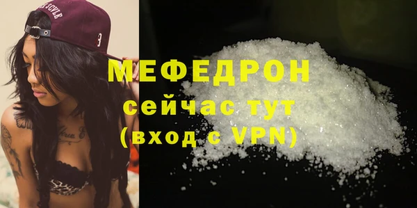 прущие грибы Рославль