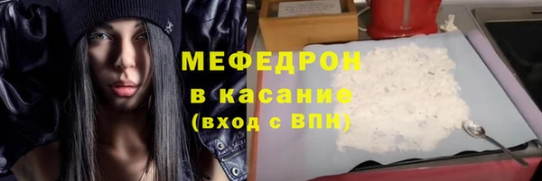 jwh Армянск