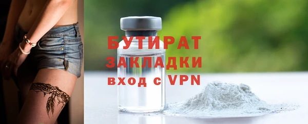jwh Армянск