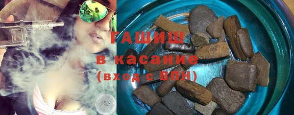 первитин Россошь