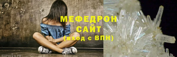 jwh Армянск