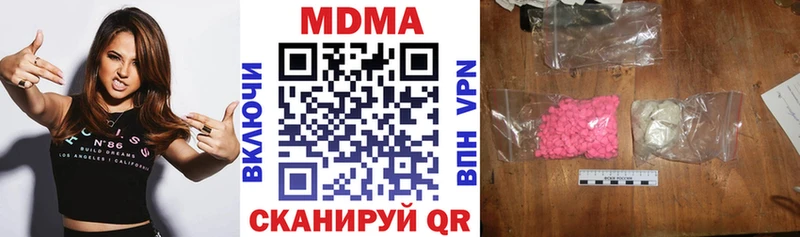 МДМА VHQ  купить наркоту  Печоры 
