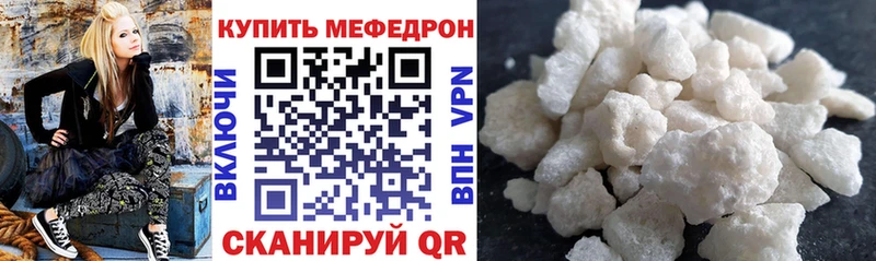 МЕФ кристаллы Печоры
