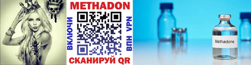 МЕТАДОН кристалл  Печоры 