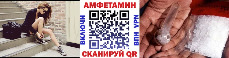 ОМГ ОМГ сайт  Печоры  Первитин Methamphetamine 