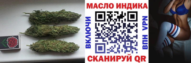 купить наркотик  Печоры  ТГК THC oil 
